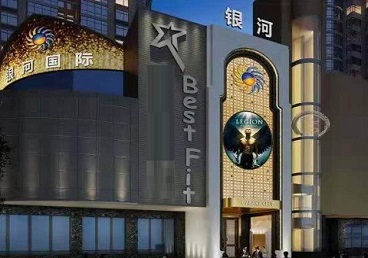 利州KTV荤台花场男公关服务好-银河国际KTV花场消费点评